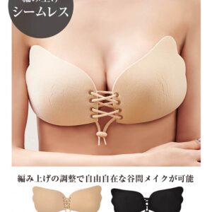 ウィングタイプコルセットヌードブラ